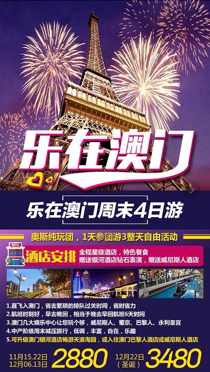 澳门天天六开彩正版澳门，澳门天天六开彩正版澳门，探索彩票文化的魅力与乐趣