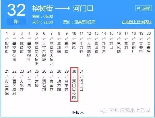 新奥2025年免费资料大全，新奥2025年免费资料大全，探索未来，拥抱变革