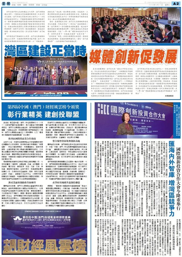 新澳全年资料免费公开，新澳全年资料免费公开，探索与启示