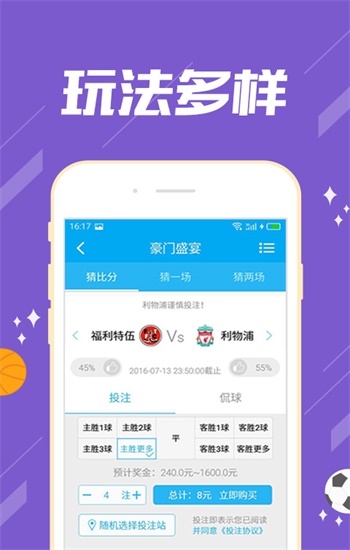 新澳门2025年资料大全管家婆，新澳门2025年资料大全管家婆，探索与期待