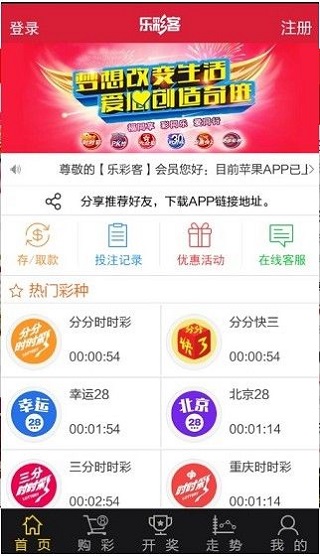 新澳2025今晚开奖资料，新澳2025今晚开奖资料详解