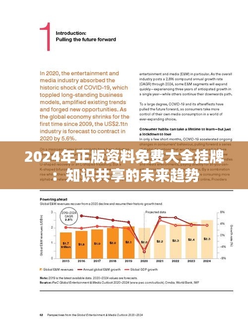 2025全年資料免費大全優勢?，迈向未来，探索2025全年資料免費大全的優勢