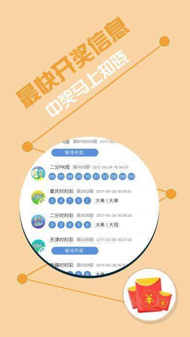 7777788888精准一肖，揭秘彩票背后的神秘数字，精准预测一肖的秘密与7777788888的神秘力量