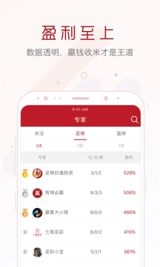 2025澳门天天六开好彩开奖，澳门彩票，探索未来开奖的魅力与期待