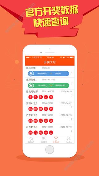 2025新澳门天天开彩免费资料下载，警惕网络赌博陷阱，切勿追求非法资料下载——关于澳门彩票的警示文章