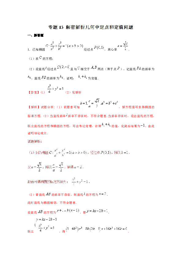 三肖必中特三肖三码的答案，揭秘三肖必中特三肖三码的奥秘与答案