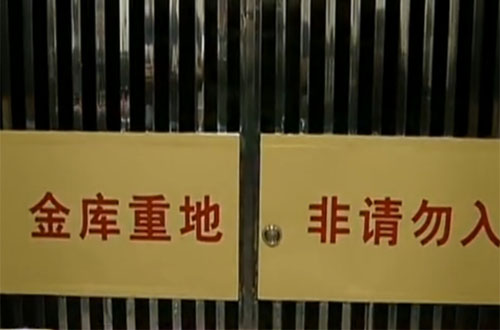 新门内部资料正版公开，新门内部资料正版公开，探索与启示