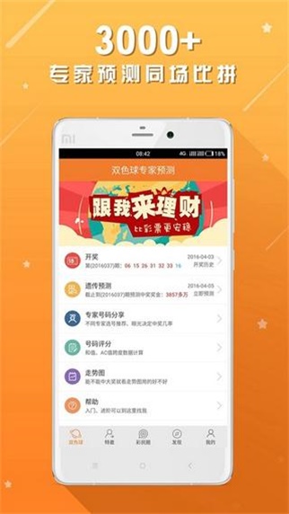 二四六天天彩资料大全凤凰，二四六天天彩资料大全凤凰，探索与解析