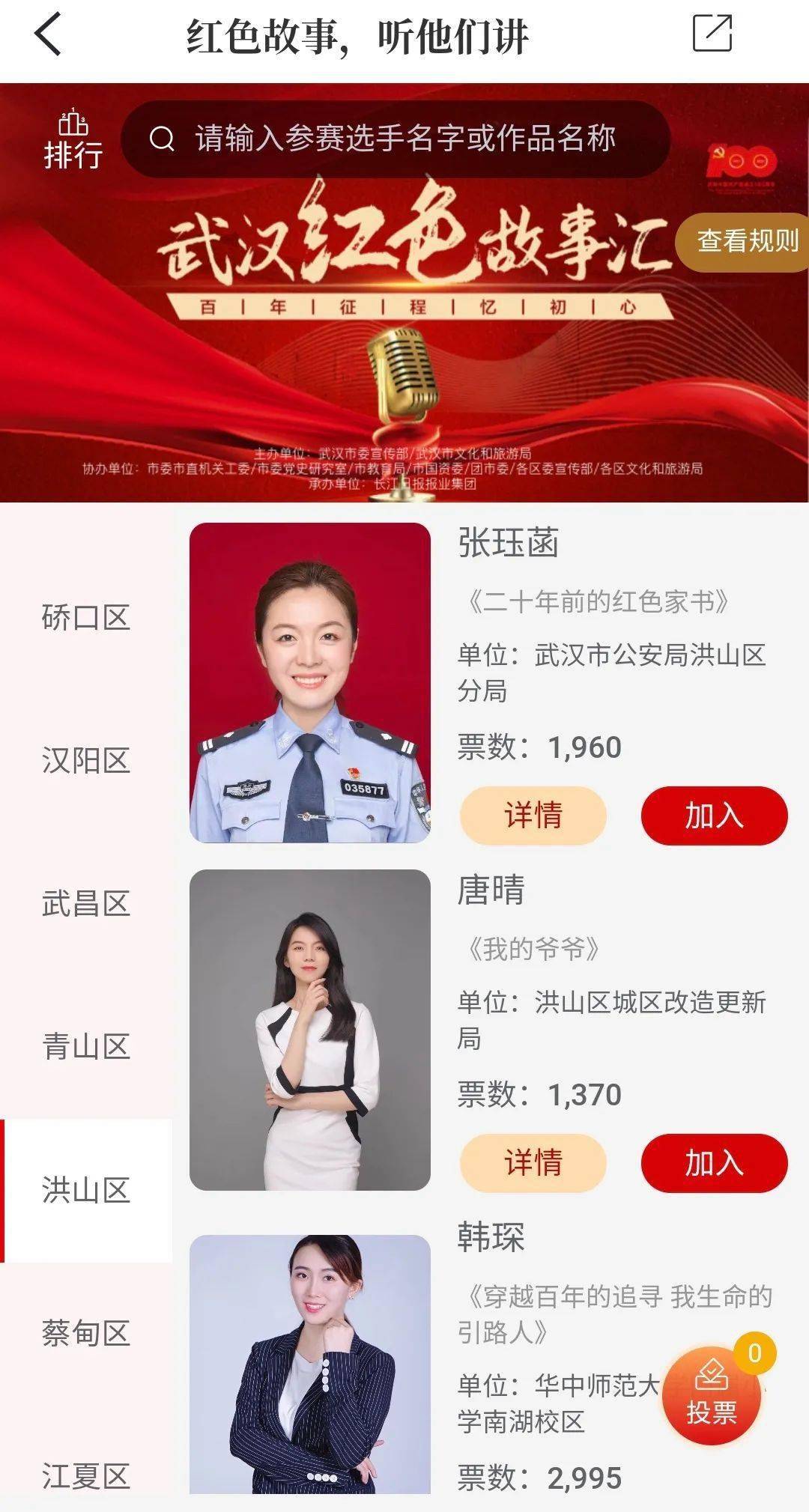 2025新澳天天彩资料大全，全面解析，2025新澳天天彩资料大全