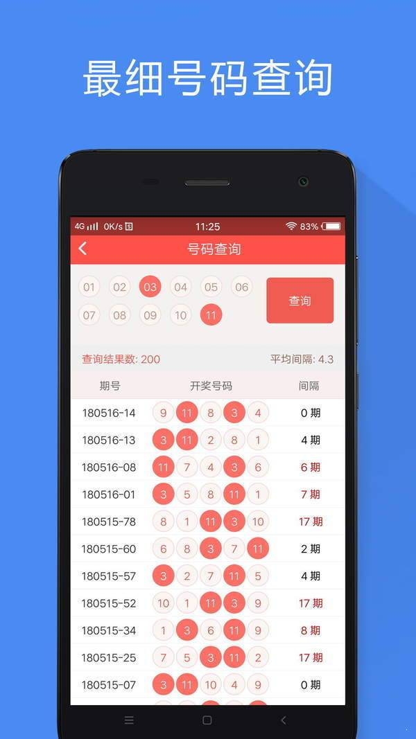 香港赛马免费公开资料大全，香港赛马免费公开资料大全，探索赛马运动的魅力与机遇