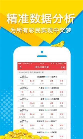 正版资料免费资料大全最新版本，正版资料免费资料大全，最新版本的重要性与获取途径
