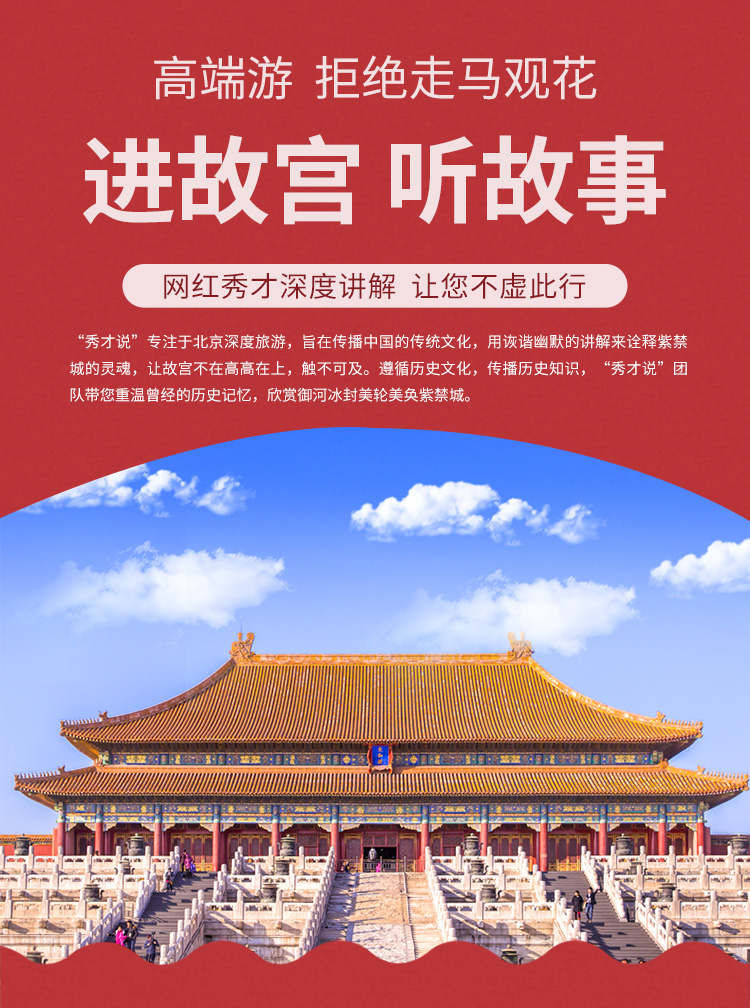 4949彩正版免费资料，探索4949彩正版免费资料的世界