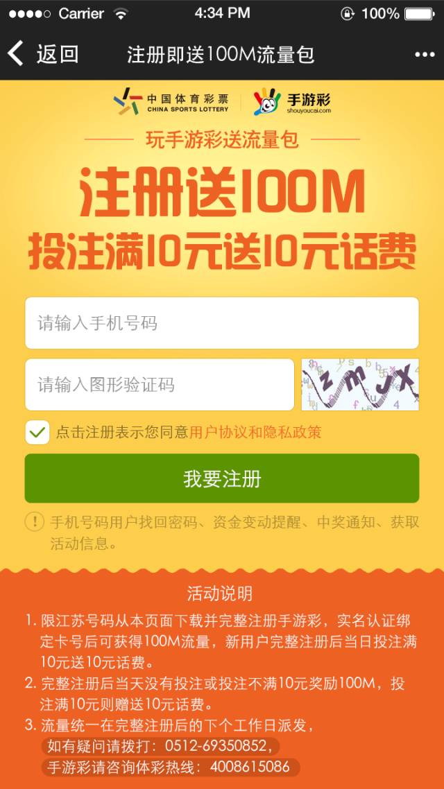 香港澳门今晚开奖结果，香港澳门今晚开奖结果，探索彩票背后的故事
