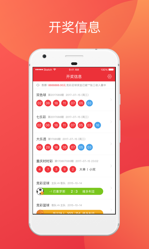 澳门天天彩期期精准，澳门天天彩期期精准，探索彩票预测的奥秘