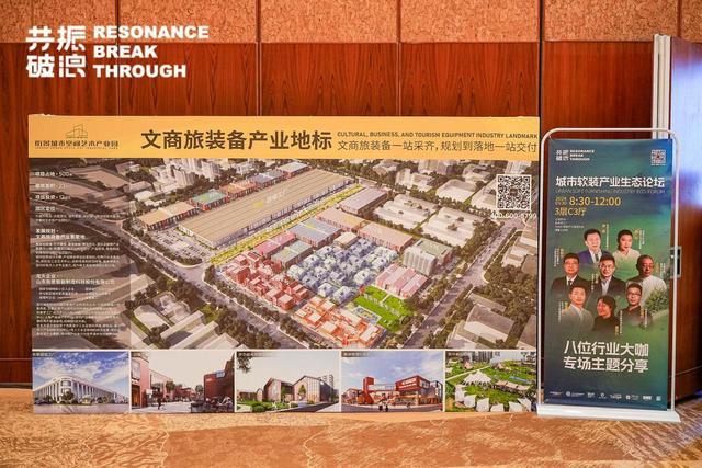 2025年新澳芳草地资料，新澳芳草地——探索未来的生活蓝图（资料详解）