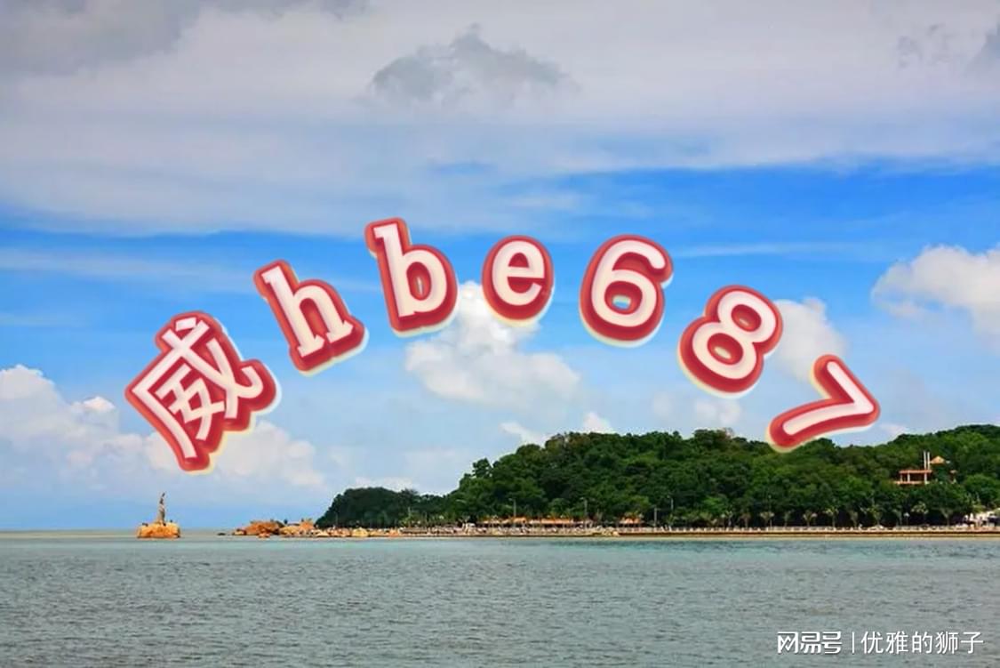 澳门六开彩天天免费资料大全聚258，澳门六开彩天天免费资料大全聚258——揭示背后的违法犯罪问题