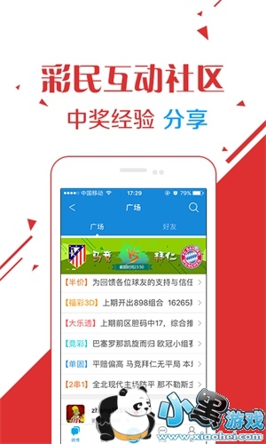 7777788888王中王开奖历史记录网，揭秘王中王开奖历史记录网，探寻数字背后的故事