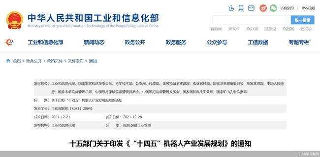 新澳门2025年资料大全管家婆，新澳门2025年资料大全与管家婆的未来展望