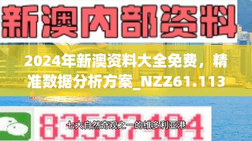 2025新澳三期必出一肖，揭秘未来奥秘，新澳三期彩票预测与生肖运势分析（关键词，2025新澳三期必出一肖）