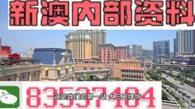 澳门正版免费资料大全新闻，澳门正版免费资料大全新闻，探索澳门最新动态与资讯的宝库