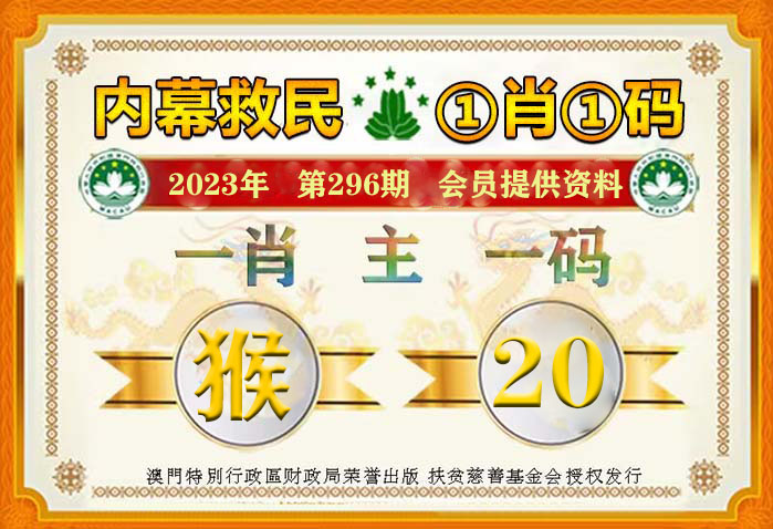 黄大仙一肖一码100%准，揭秘黄大仙一肖一码，探寻百分之百准确预测的背后