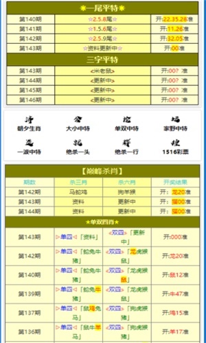 最准一码一肖100%精准，揭秘最准一码一肖，探寻百分之百精准之道