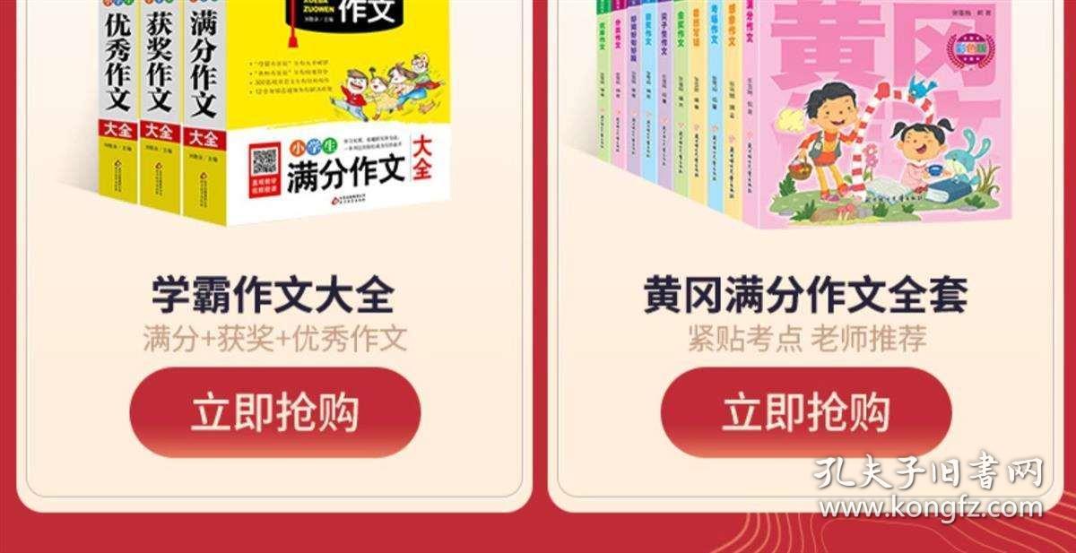 第807页