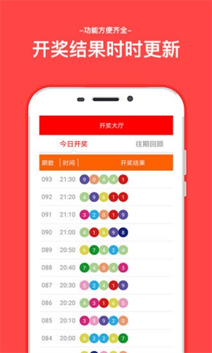 二四六天天彩资料大全网址，二四六天天彩资料大全网址，探索与解析