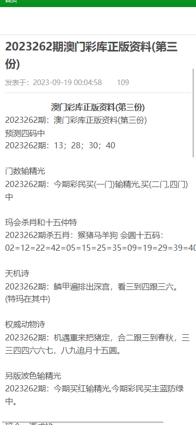 第806页