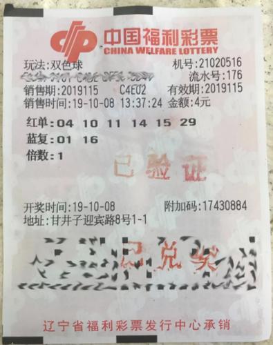 2023澳门天天彩今晚开奖结果，澳门天天彩的开奖结果，探索与解读彩票文化背后的故事