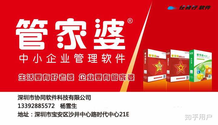 管家婆一肖一码，揭秘管家婆一肖一码，背后的神秘面纱与真相探索