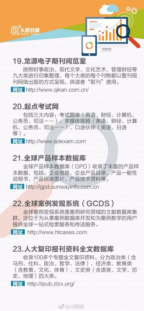 正版资料免费大全精准，正版资料免费大全精准，探索与利用