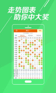 天彩二四六944CC天天彩资料，天彩二四六944CC天天彩资料详解