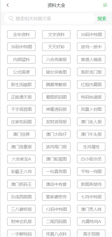 2025澳门天天六开彩免费，关于澳门天天六开彩免费与违法犯罪问题的探讨