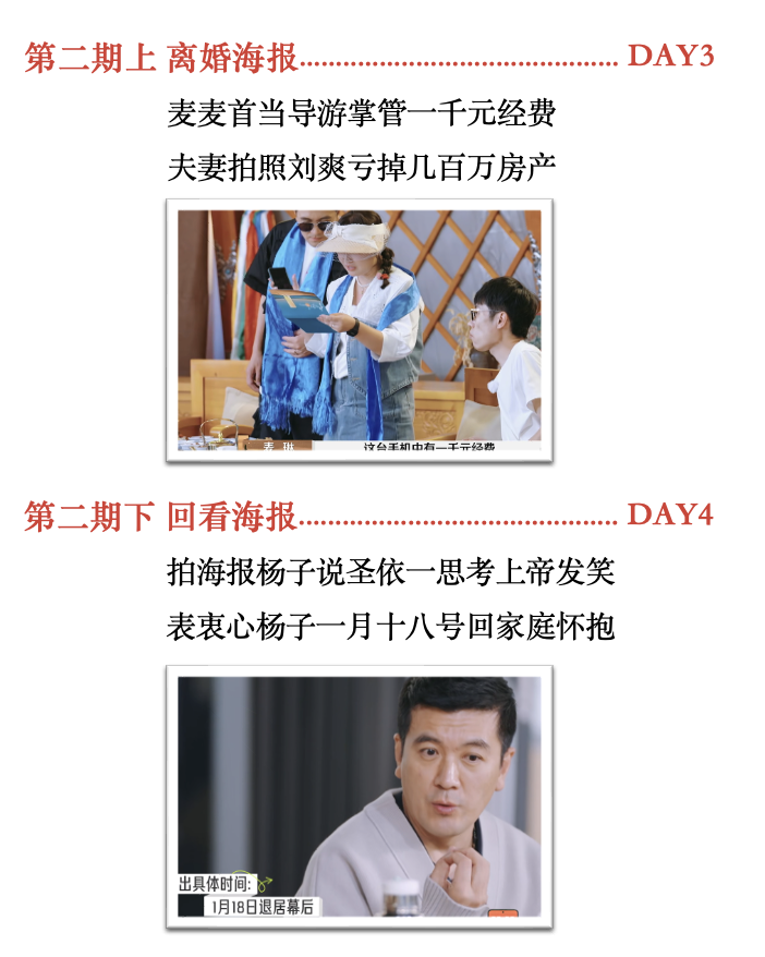 管家婆的资料一肖中特176期，管家婆的资料一肖中特，深度解析第176期