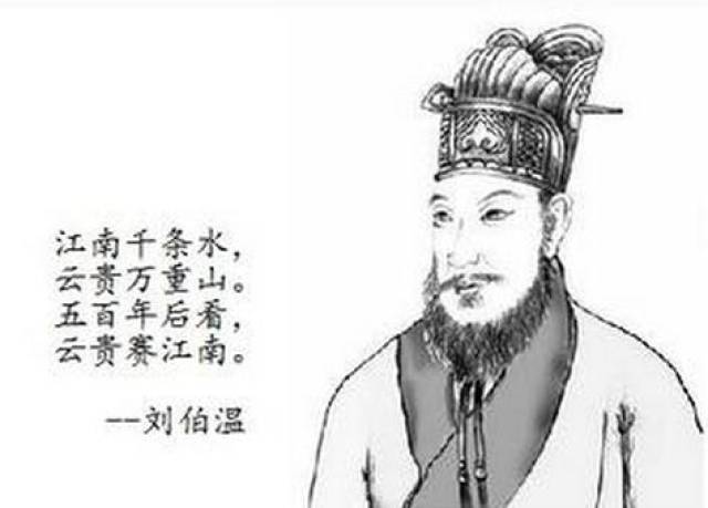 刘伯温澳门免费资料论坛，刘伯温澳门免费资料论坛，探索历史智慧与现代价值