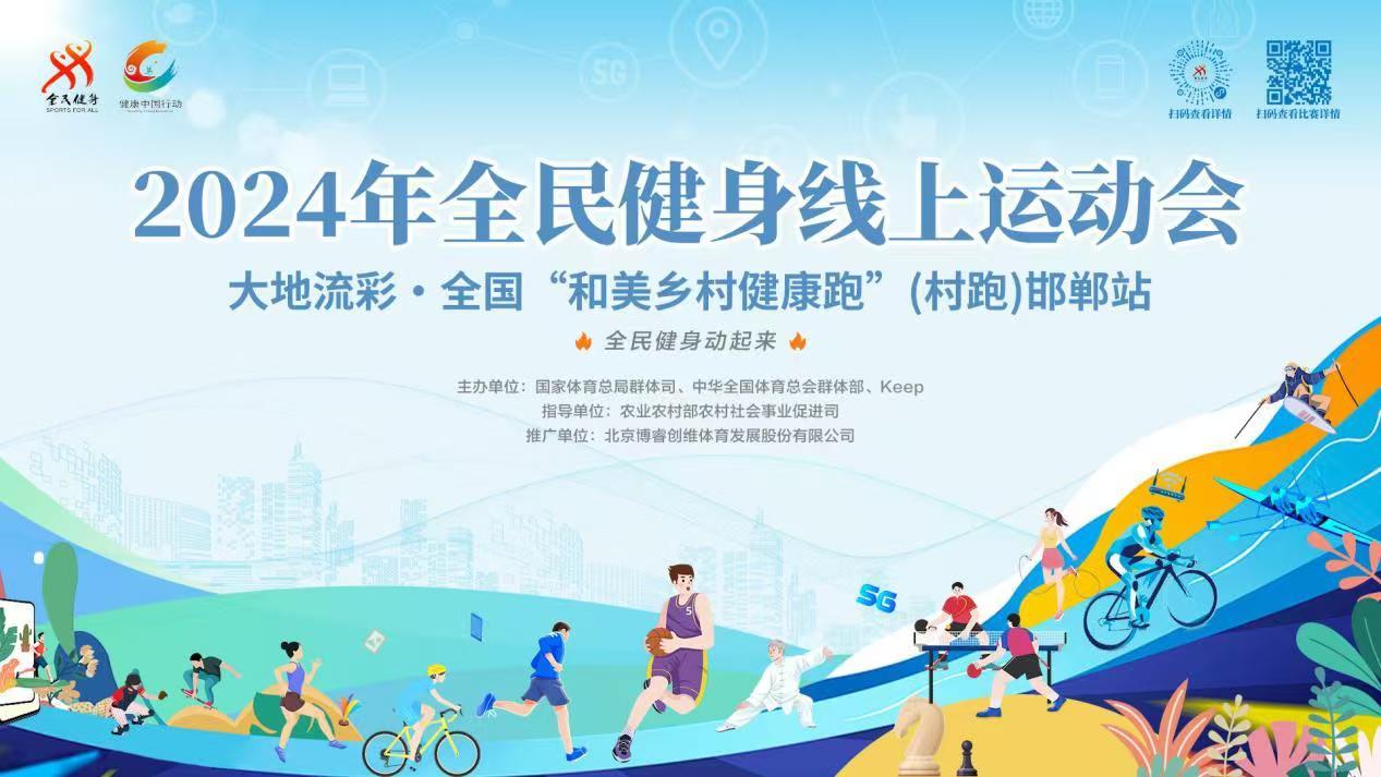 2025年新跑狗图最新版跑狗图，探索未来跑狗图，2025年新跑狗图最新版展望