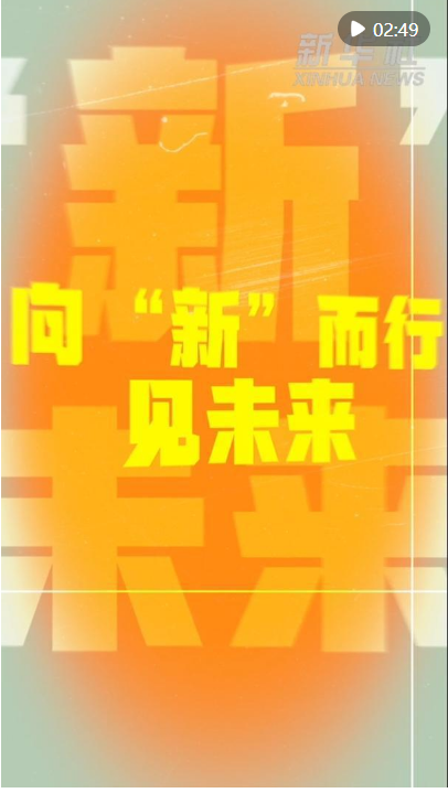 新澳门跑狗图2025年，新澳门跑狗图2025年，探索未来，预见繁荣