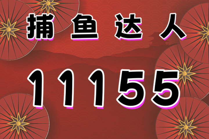 2025年正版免费资料最新版本 管家婆，探索未来，2025年正版免费资料最新版本的管家婆