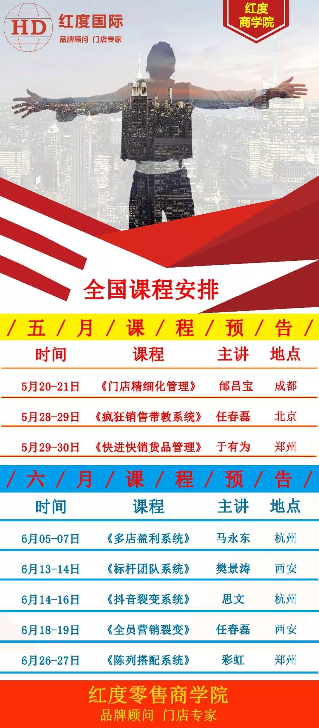 2025新澳门今晚开特马直播，探索未来之门，澳门特马直播在2025的新篇章