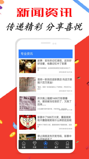 最准一肖一码一一香港澳王一王，最准一肖一码一一香港澳王一王，揭秘彩票预测背后的秘密