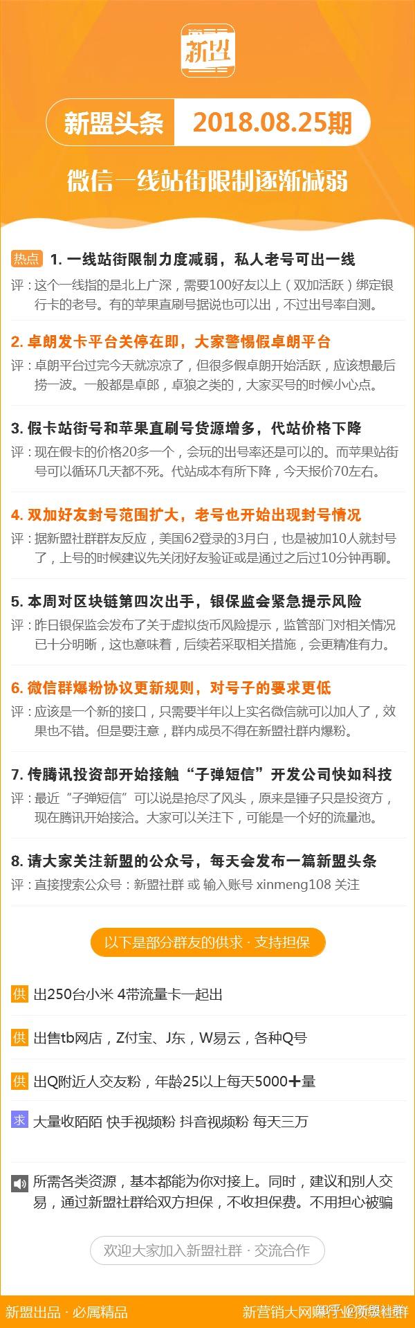 新奥资料免费精准新奥生肖卡，新奥资料免费精准新奥生肖卡，解锁你的生肖运势与财富密码