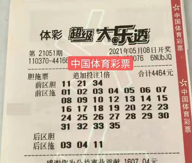 新澳门开奖结果 开奖结果，新澳门开奖结果——揭秘开奖盛况