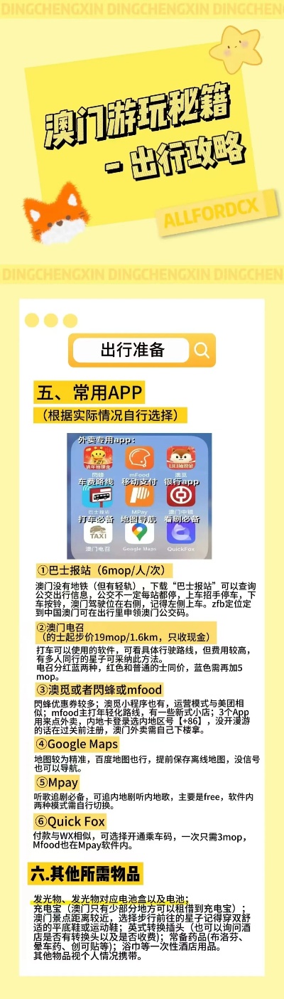 白小姐中特期期准选一，白小姐中特期期准选一，揭秘彩票预测的神秘面纱