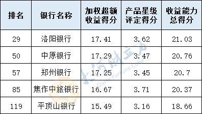一码一肖一特一中2025，一码一肖一特一中与未来的预测，2025年的探索之旅