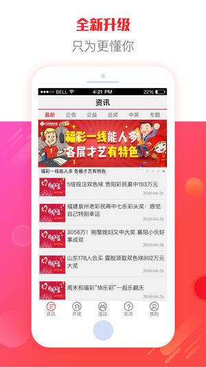 二四六天彩天天免费大全，二四六天彩天天免费大全——探索无限可能的彩世界