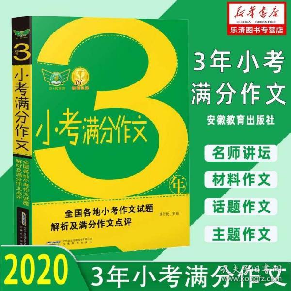灾情 第361页