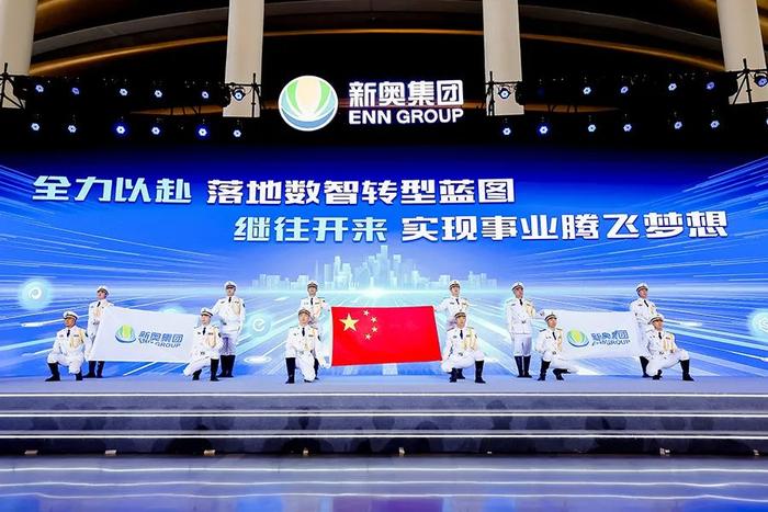 2025新奥精准版资料，揭秘2025新奥精准版资料，未来科技与社会发展的蓝图
