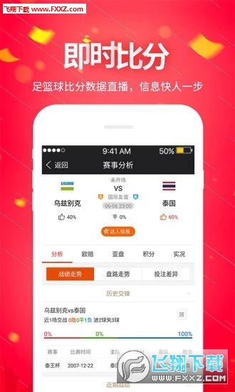 管家婆4949免费资料，管家婆4949免费资料，探索与解析