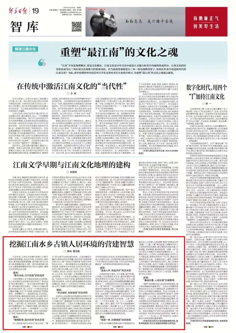 刘伯温资料全年免费大全，刘伯温资料全年免费大全，深度挖掘历史智慧